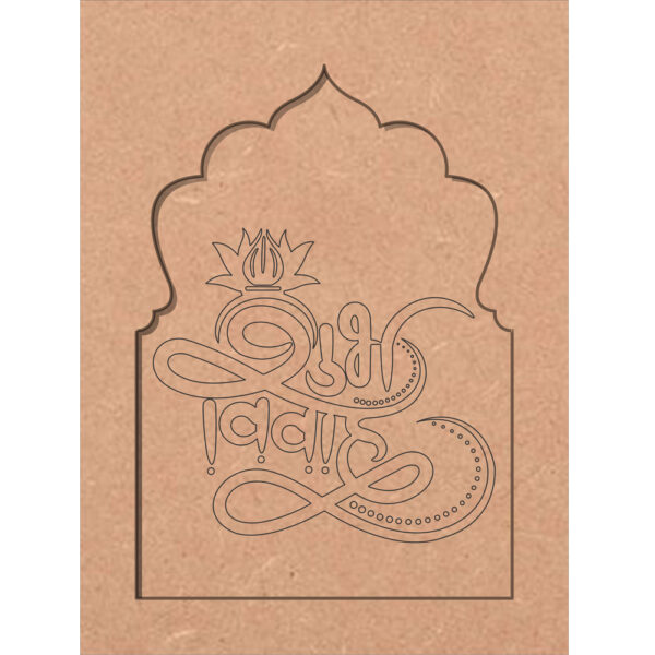 DIY Shuba Vivah Designer MDF Plain Jharokha