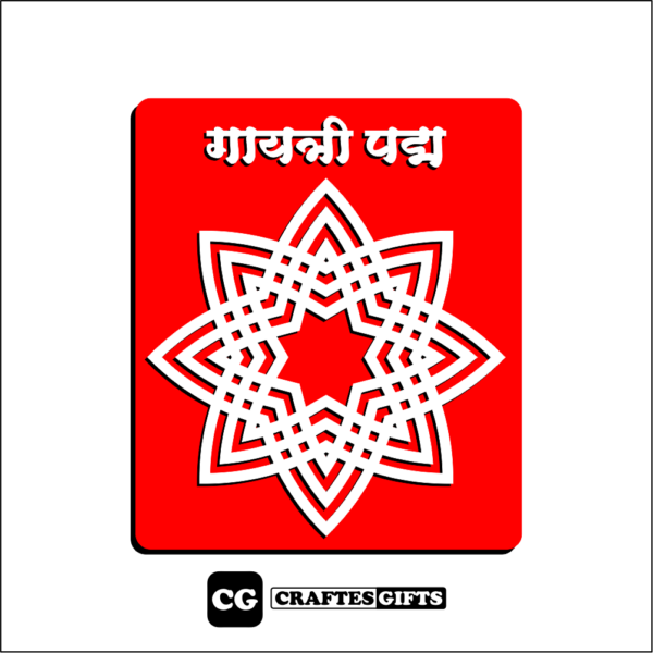 Gayatri Padma Acrylic Plates
