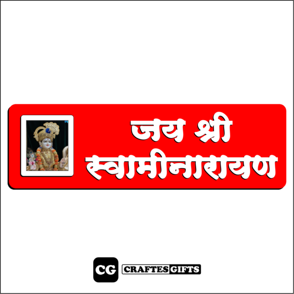 Jai Shree Swaminarayan Acrylic Door Name Plate